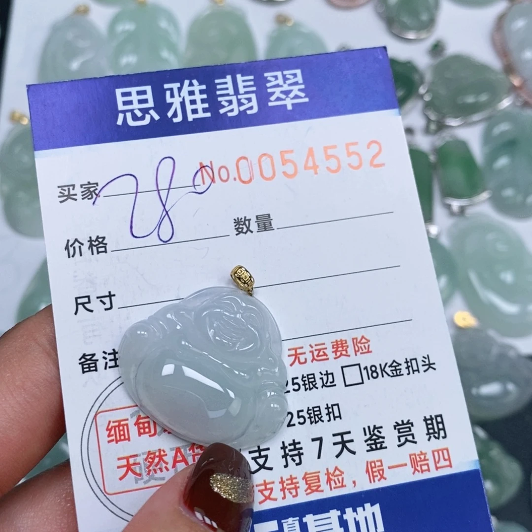 颈饰未镶嵌翡翠天然缅甸翡翠