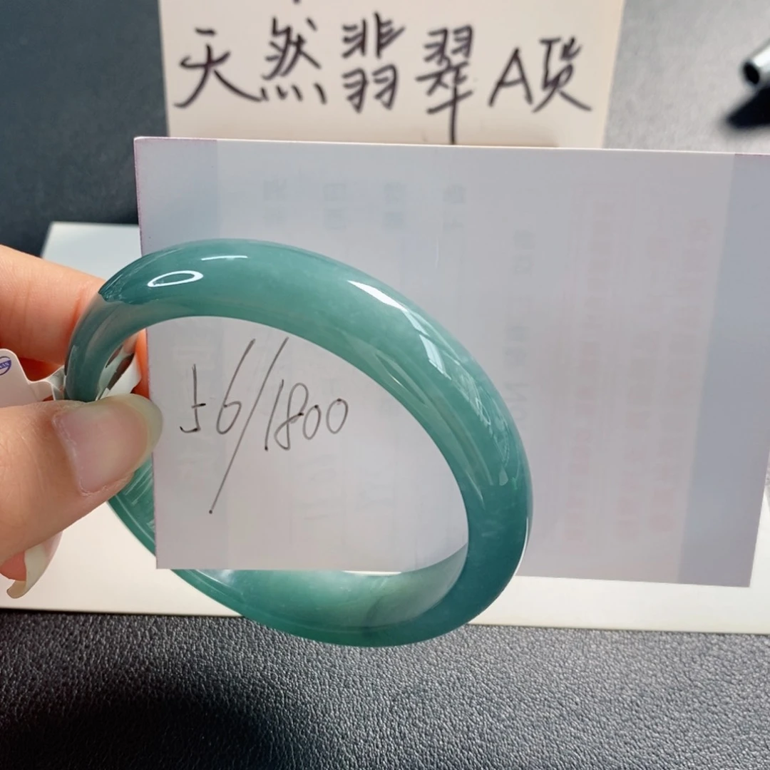 未镶嵌手镯翡翠天然翡翠