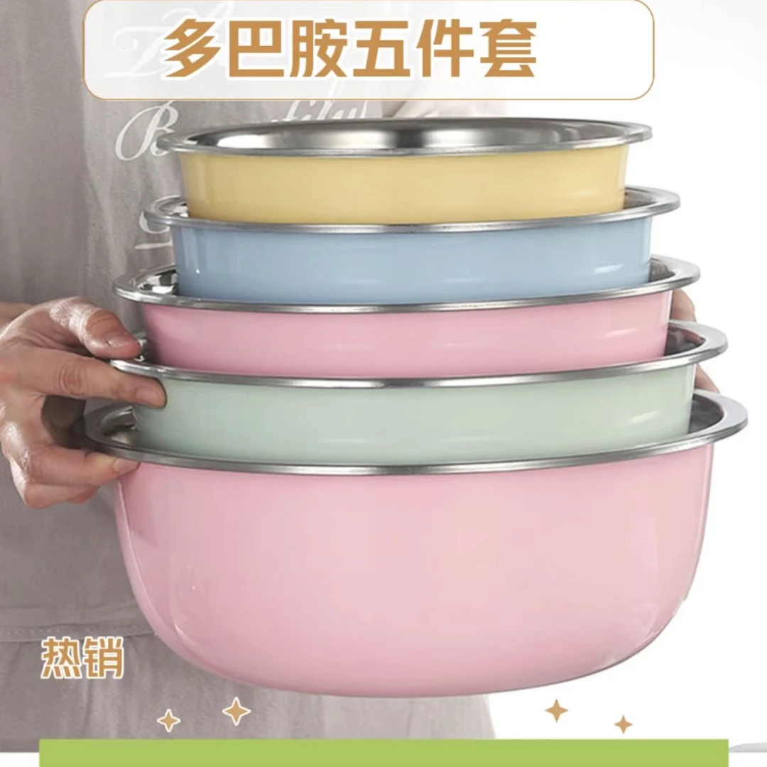 【彩色盆五件套】家用厨房装汤和面调料洗菜盆加厚加深彩色小汤勺