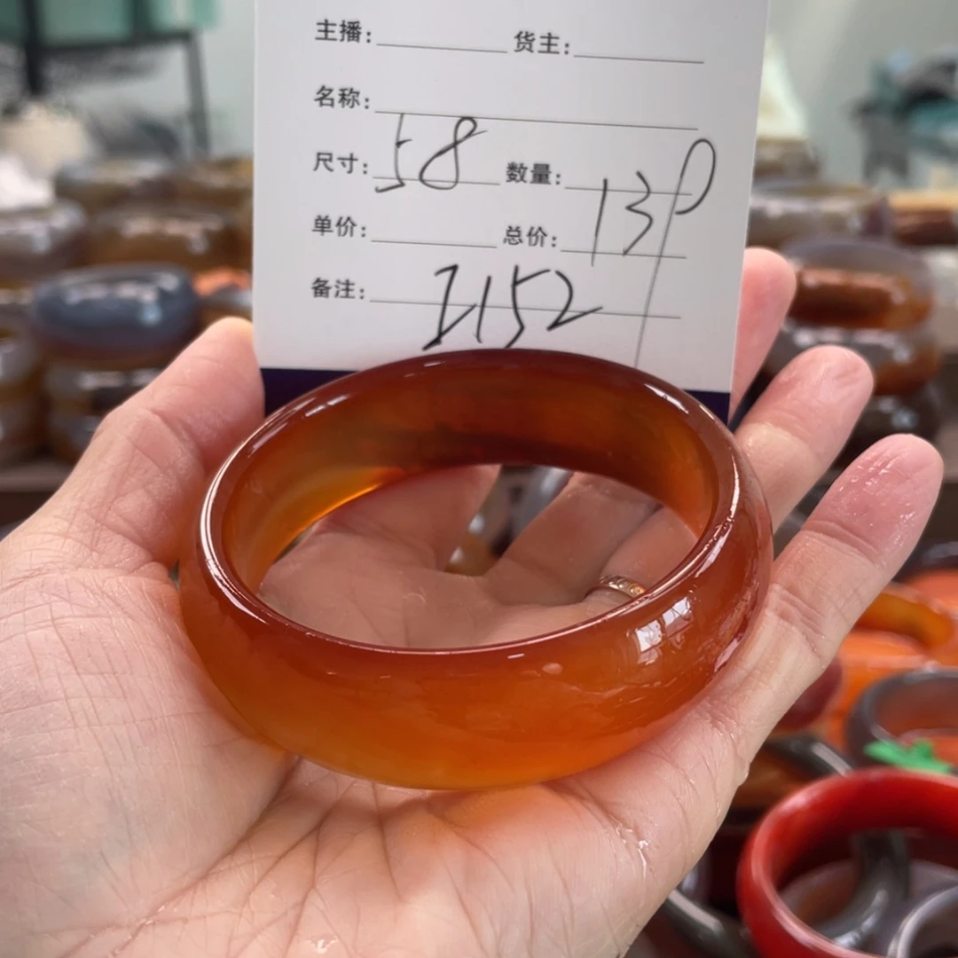 玛瑙/玉髓未镶嵌手镯