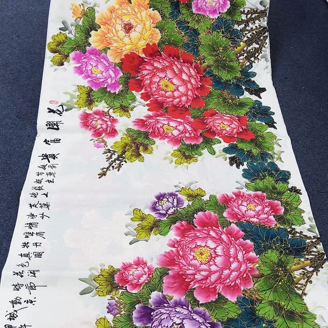 国画事事顺心如意万事如意万事