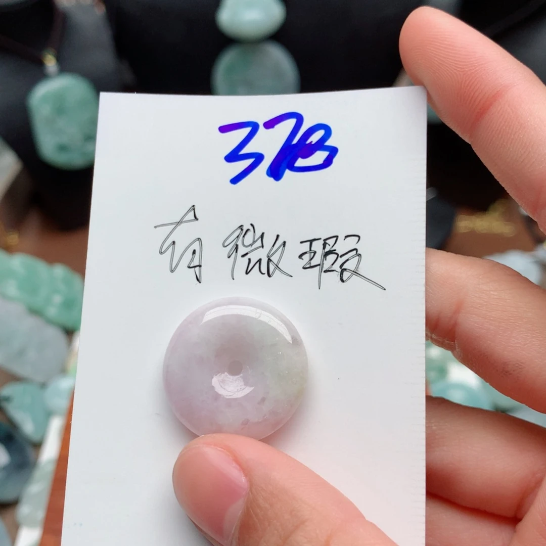 翡翠颈饰未镶嵌停吊坠