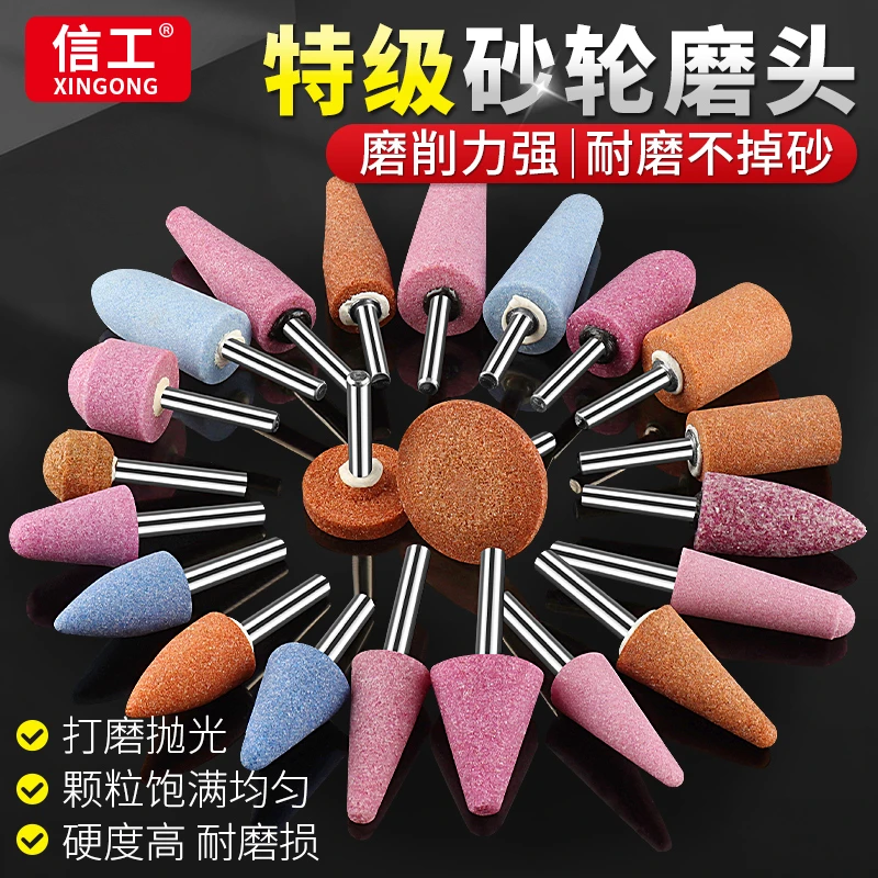 特级小砂轮磨头6mm火石仔蓝刚玉红刚玉加长金刚石电动打磨抛光头