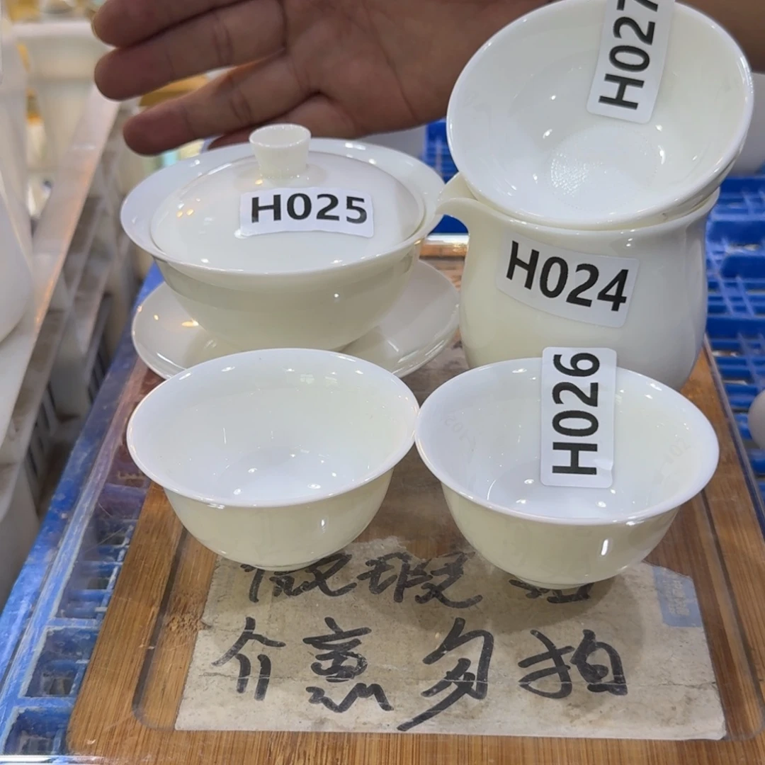 略有微瑕疵介意勿拍陶瓷器皿@