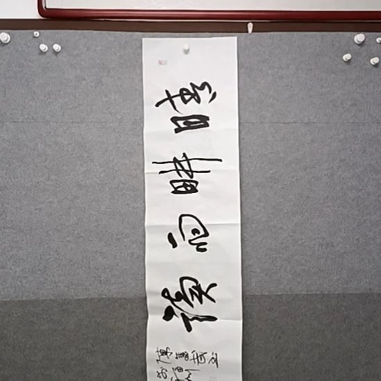 书法晴耕雨读四尺对开书法作