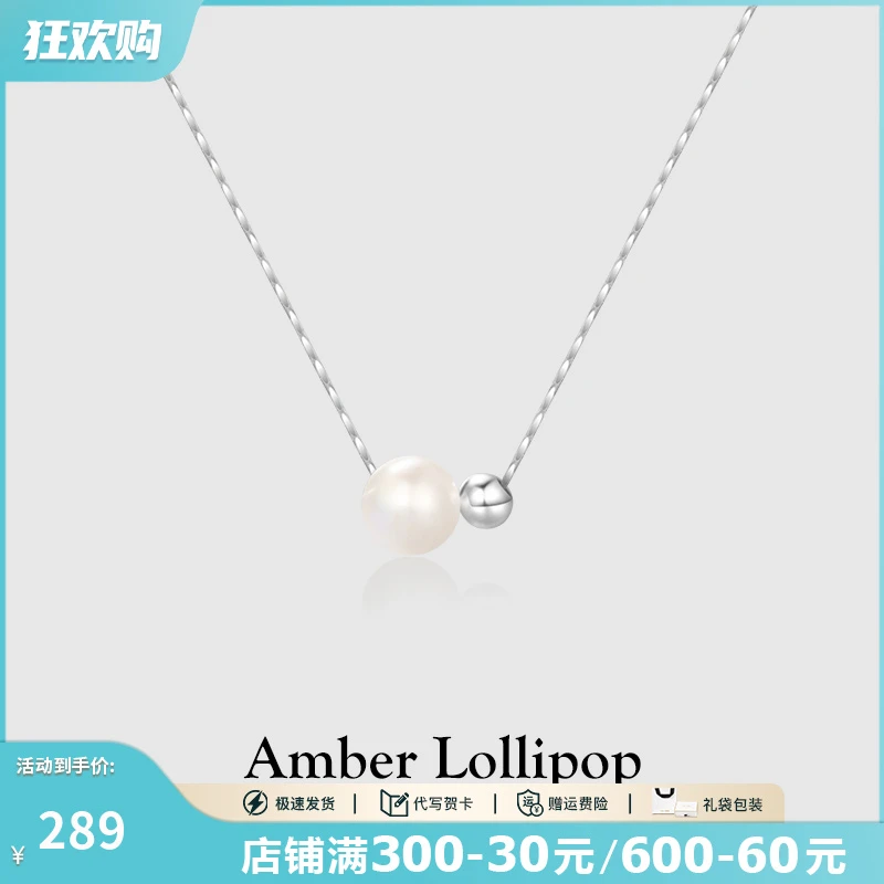 Amber Lollipop/安铂洛利 链子925银 珠珠吊坠项链女百搭简约