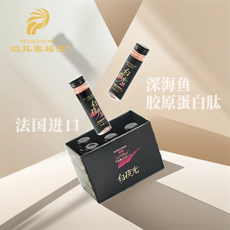 【泊耳塞福涅】白夜光胶原蛋白燕窝饮进口马来燕窝 100g*6瓶/盒