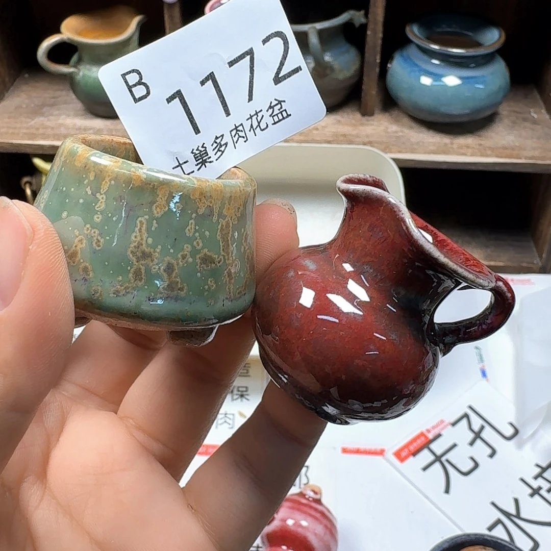 罐陶瓷艺术品制作与设计