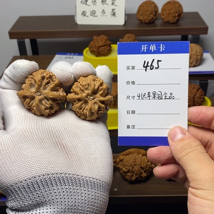 吊坠桃核41全品十字底苹果园