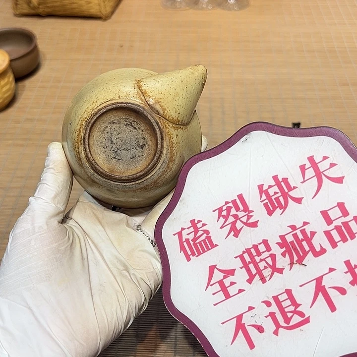 瓷器满58包邮包邮包邮