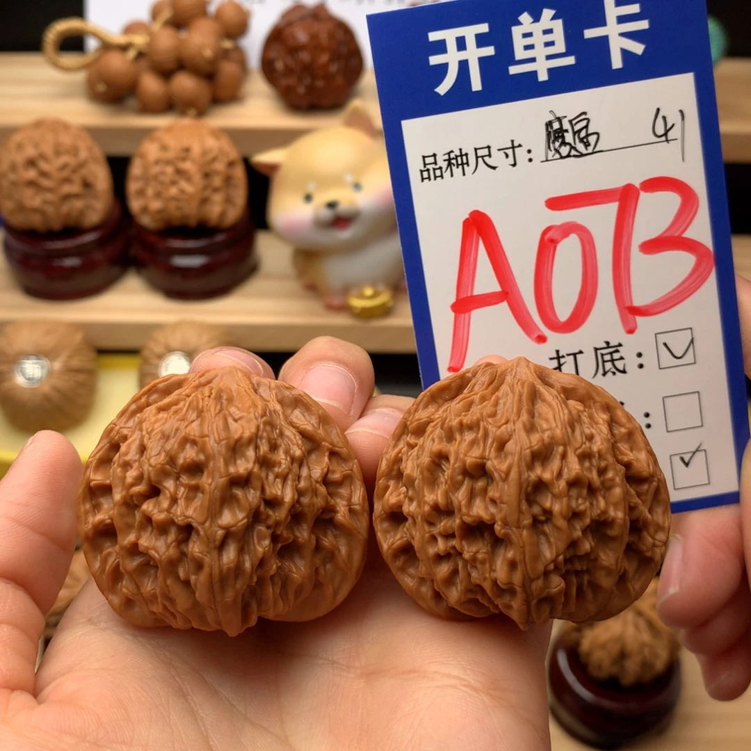 吊坠文玩核桃磨盘41尺