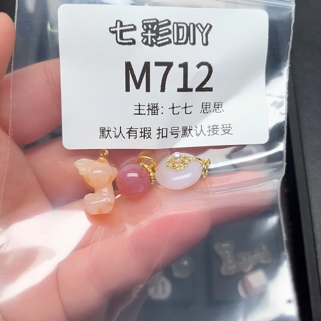 玛瑙/玉髓颈饰合金小*