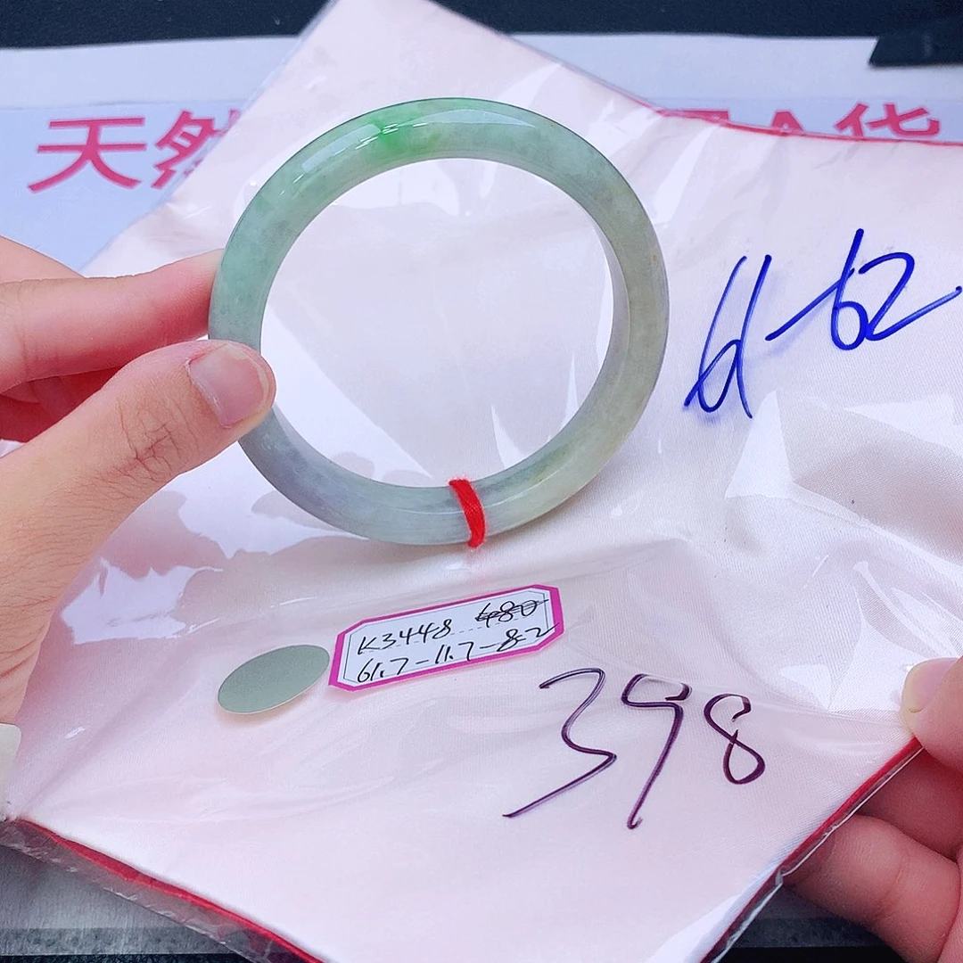 未镶嵌手镯翡翠我