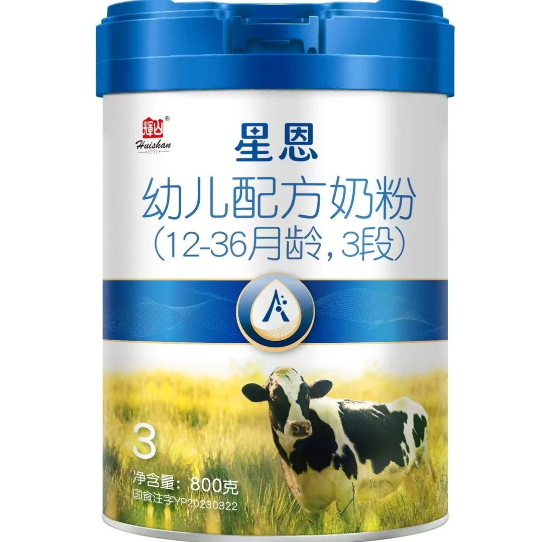 星恩123段800克【官方正品】