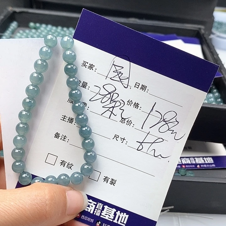 园***场未镶嵌手链翡翠散珠多样性自选
