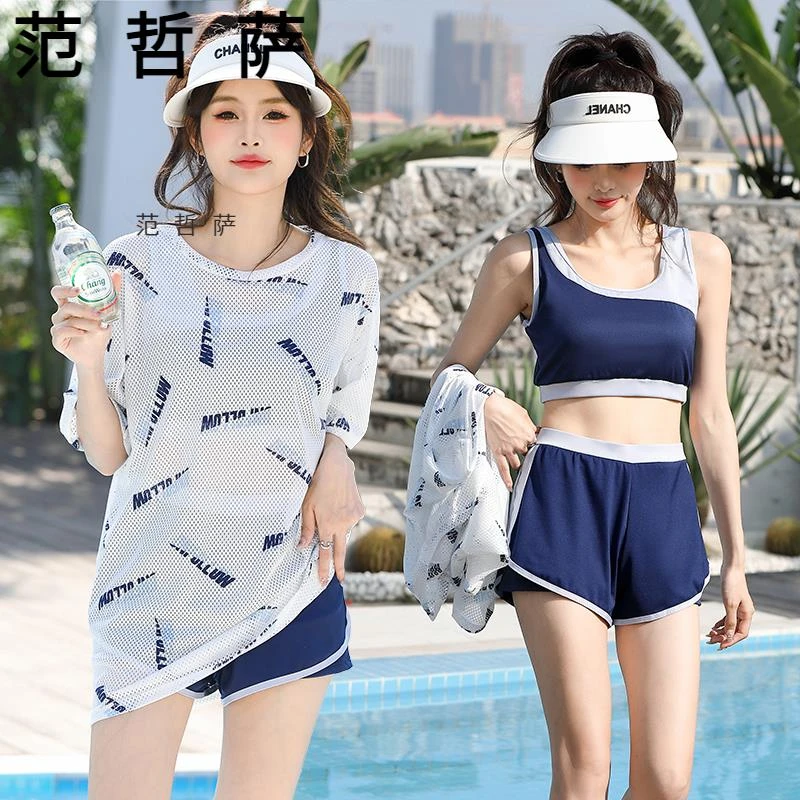 分体泡温泉泳衣女2025新款保守显瘦遮肚大码加大2罩衫泳衣三件套