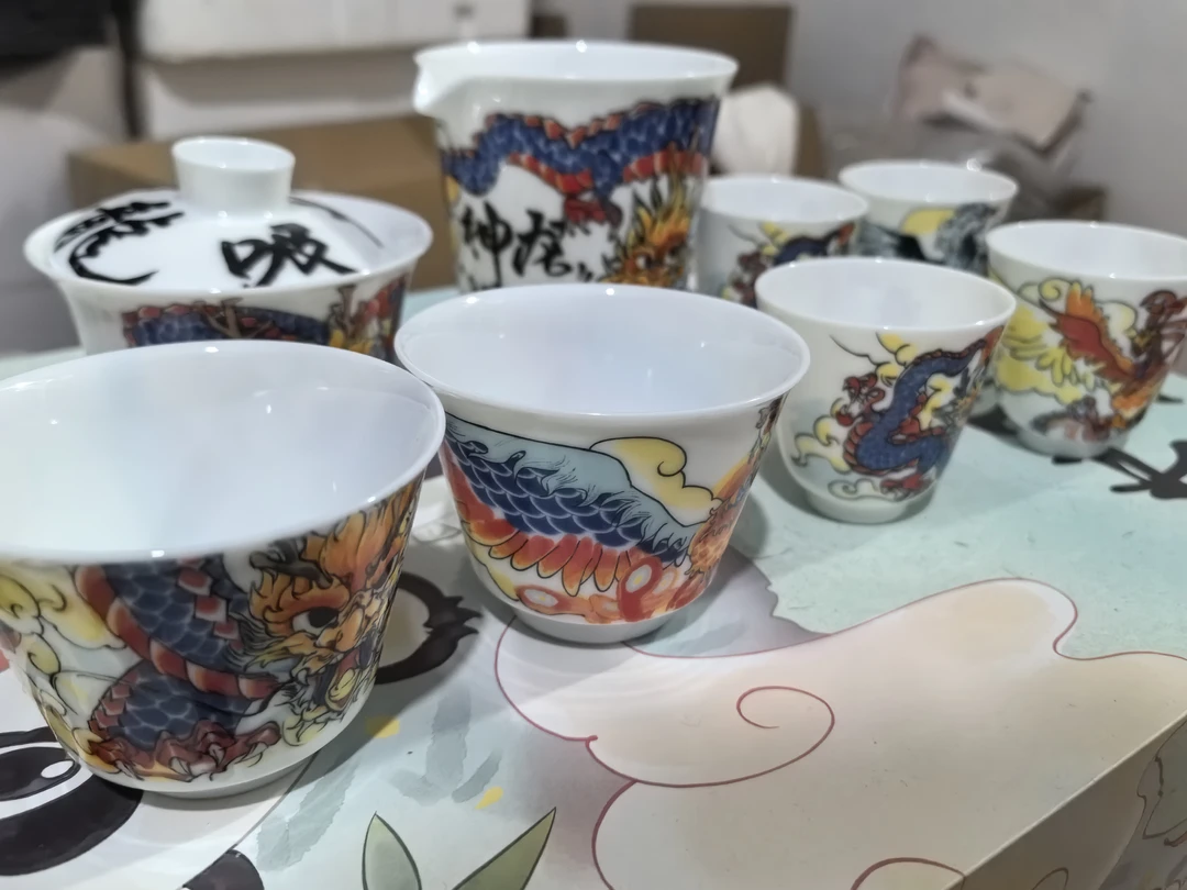 龙凤呈祥茶器八件套（盖碗+公道+2主人杯+4客杯）