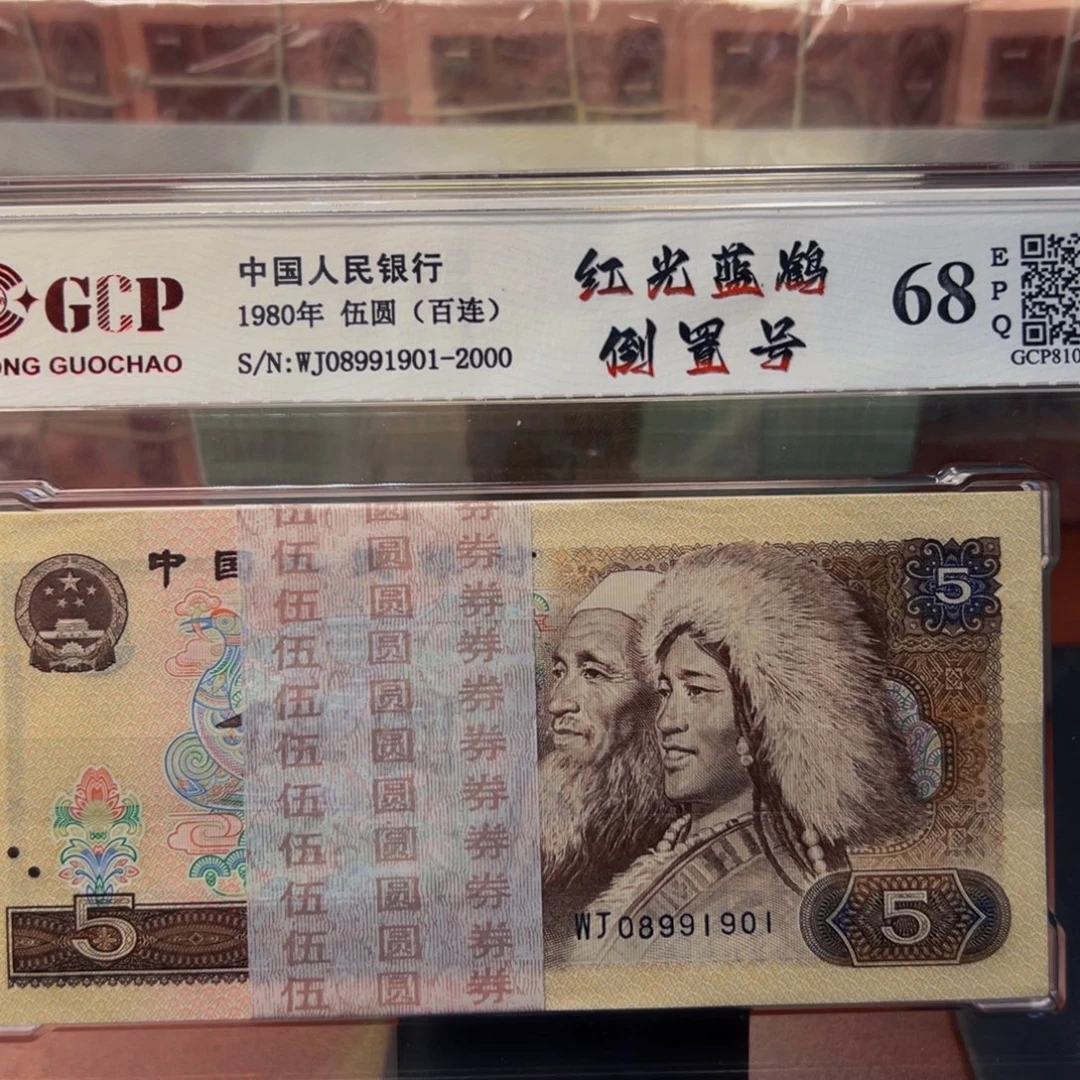 倒置号805一刀一刀