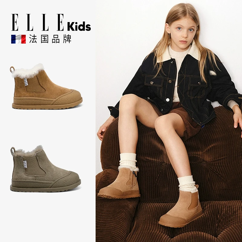 ELLE KIDS保暖女童棉鞋加绒棉靴雪地靴时尚高帮冬季新款儿童靴子