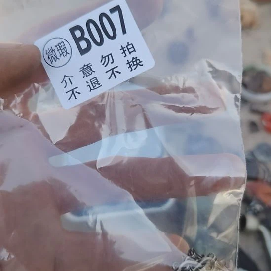 咕***咕合金朋友拍的老物件持续中