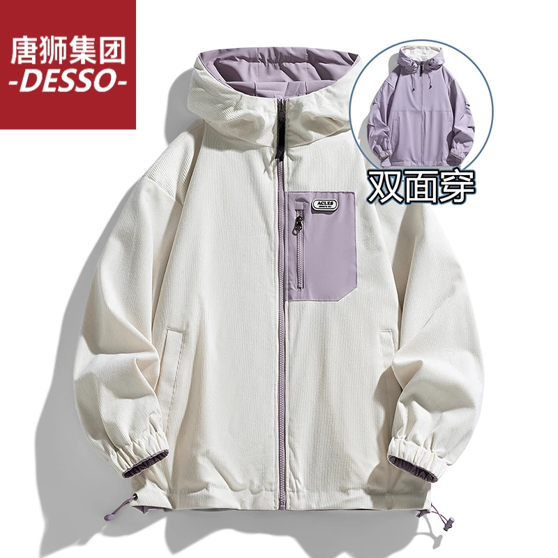 唐狮集团DESSO日系休闲男女春秋双面穿连帽新冲锋衣热销百搭情侣