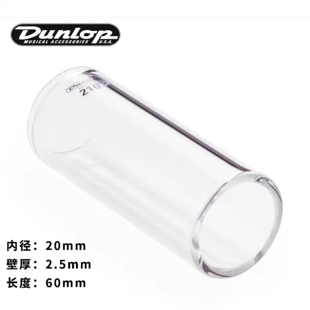 DUNLOP玻璃金属滑棒
