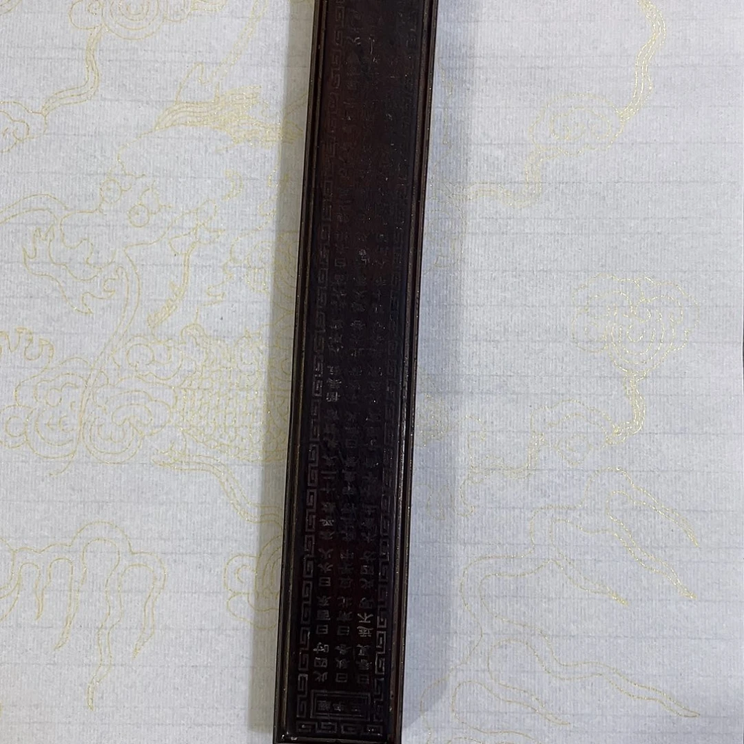 ****润书法五福。富贵黄 两幅