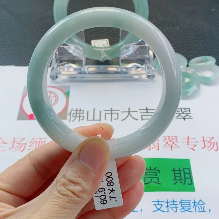 未镶嵌手镯翡翠正圈手镯60-61圈口