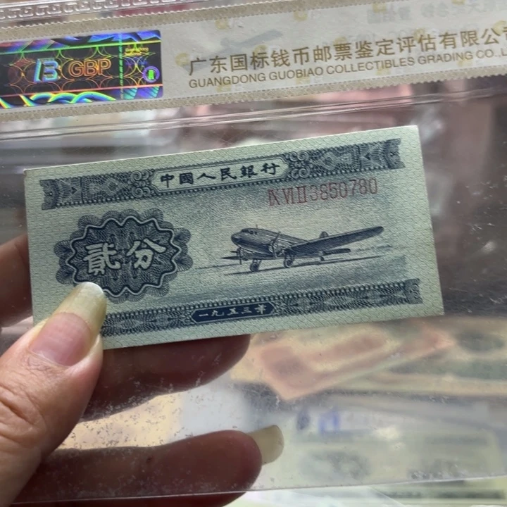 长号2分1张。无4————————-