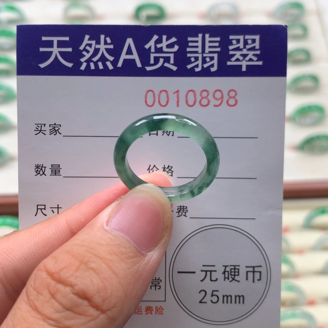 翡翠未镶嵌戒圈15圈口