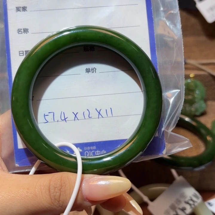 未镶嵌手镯和田玉（碧玉）