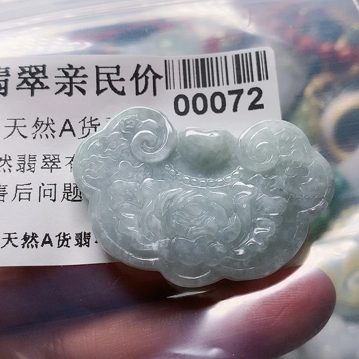 颈饰未镶嵌翡翠0000072