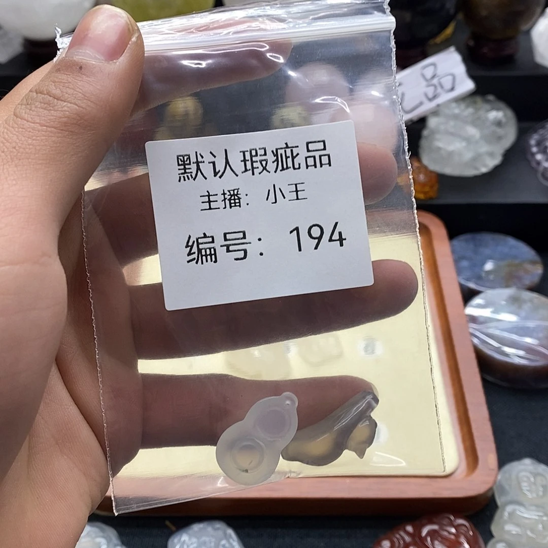 玛瑙/玉髓珠宝半成品合金静*