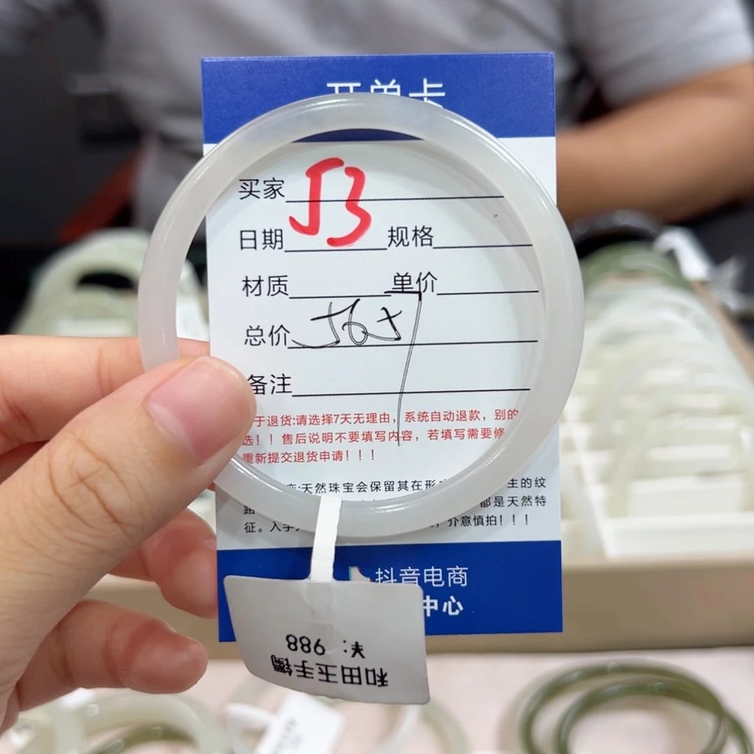 未镶嵌手镯和田玉