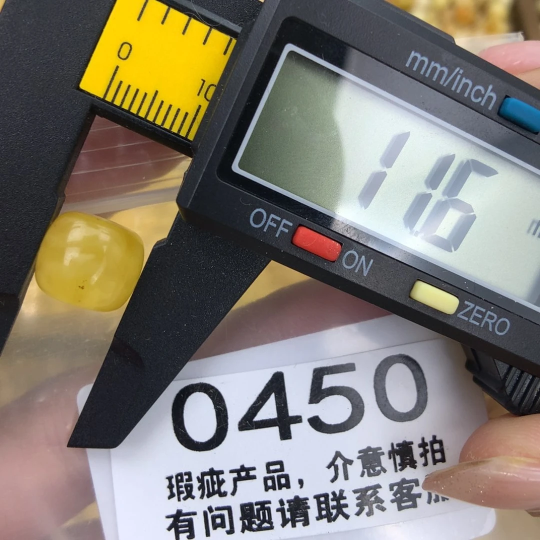 未镶嵌琥珀珠宝奇石