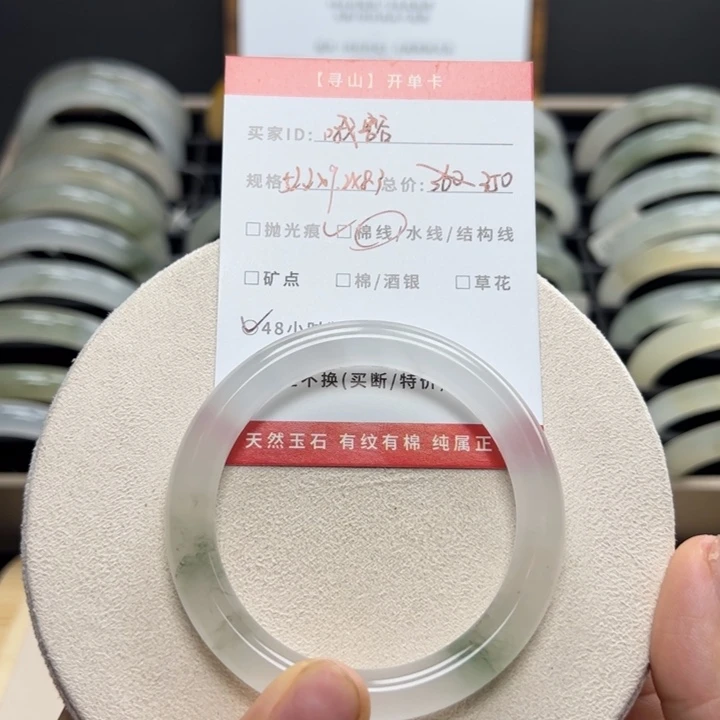 石英质玉未镶嵌笔搁哦**?
