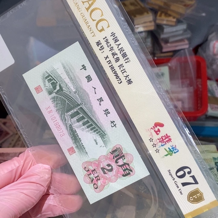 封装评级币原图发货一张