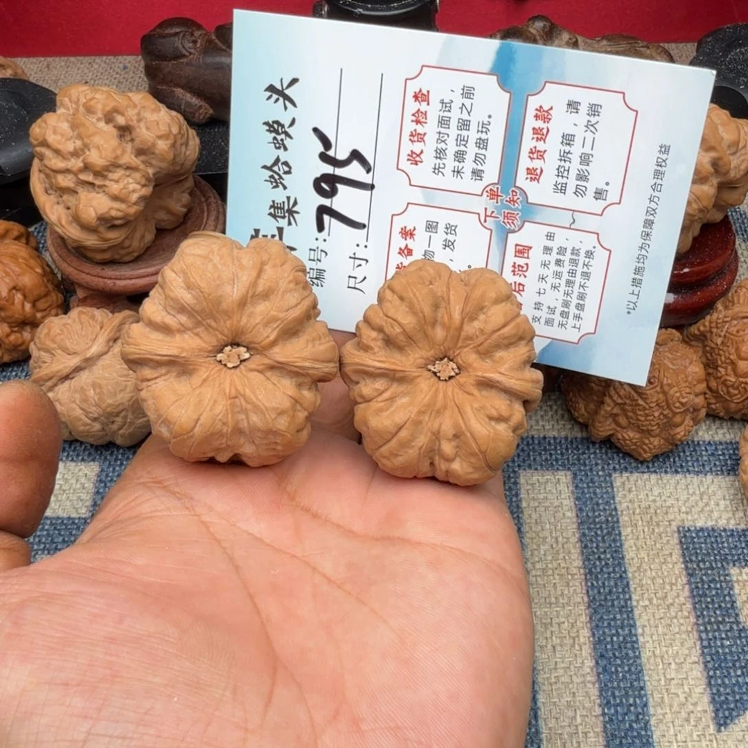 文玩核桃把件文玩