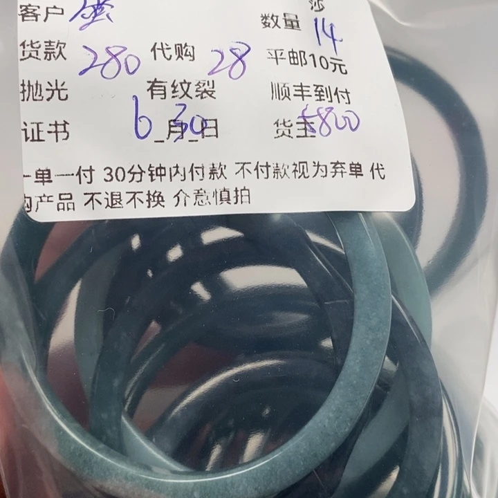 翡翠未镶嵌颈饰蛋**魔天然翡翠