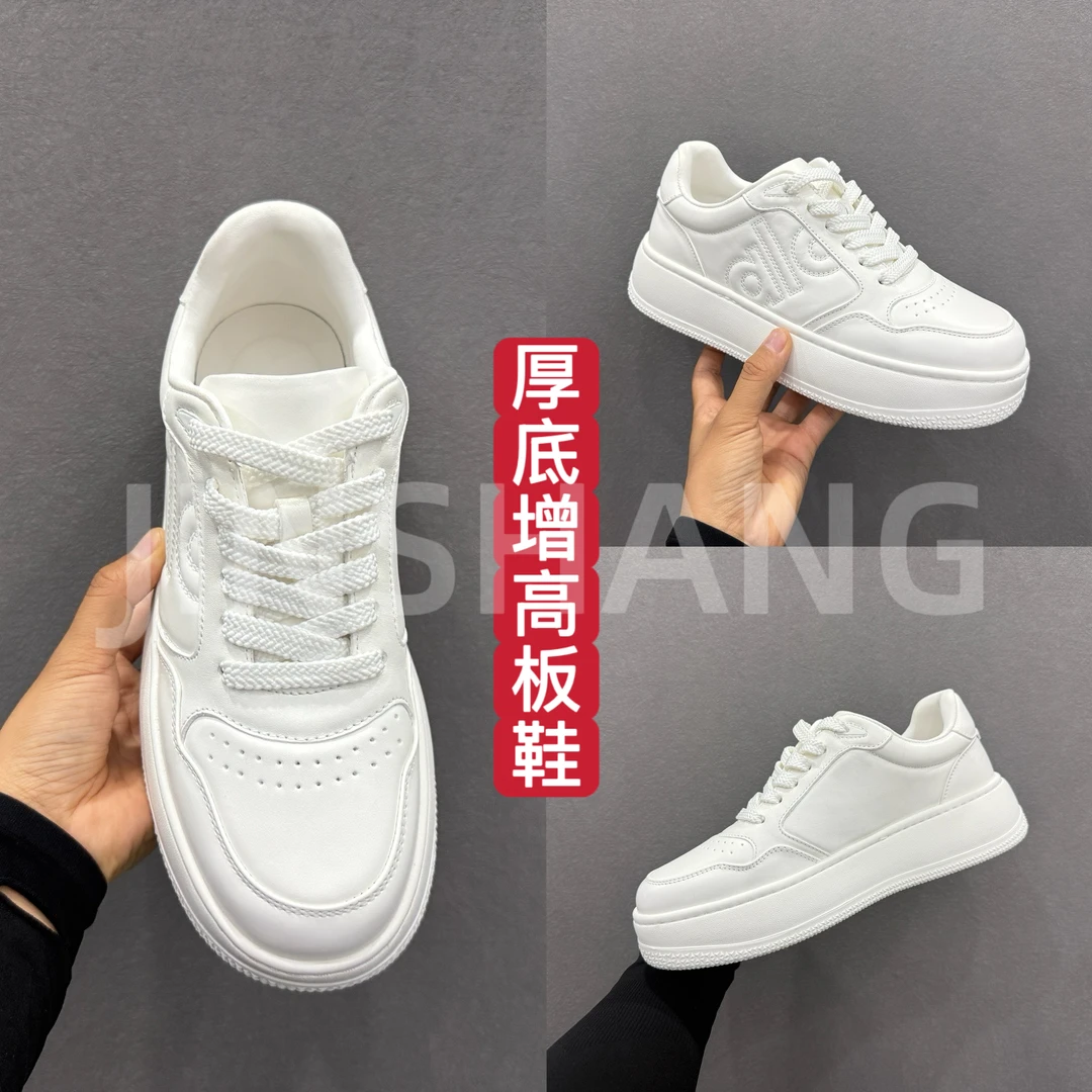 (秋款)  JINSHANG 25新款 "低帮厚底" 男士时尚系带休闲鞋子 0533