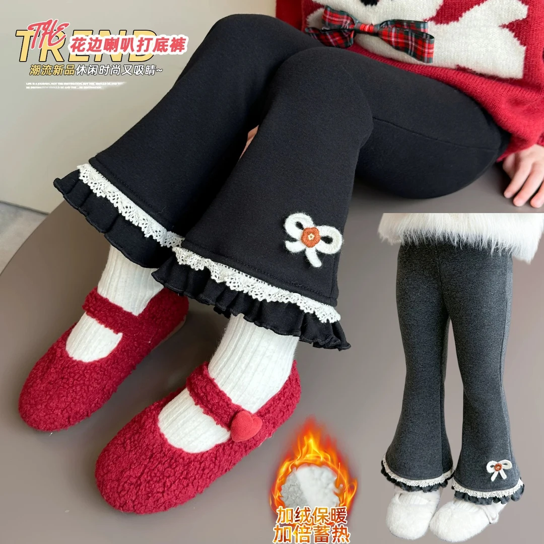 女童秋冬加绒加厚保暖喇叭裤时髦修身百搭长裤