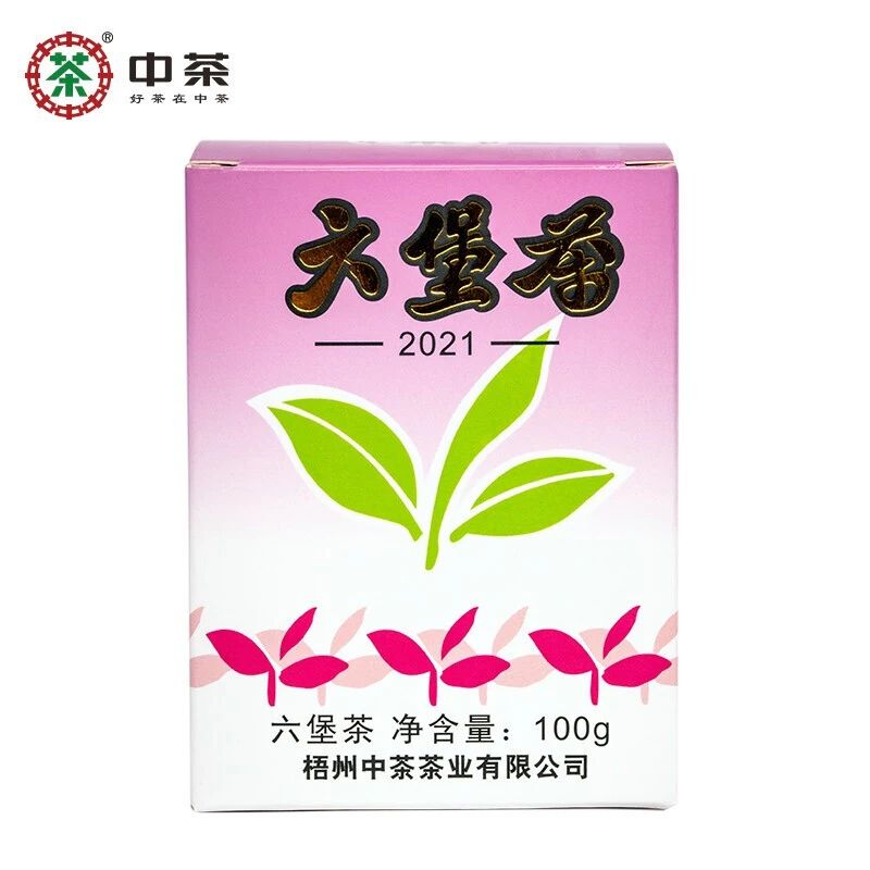中茶黑茶广西梧州窖藏六堡茶老八中系列紫盒罐装250g中粮特级茶叶
