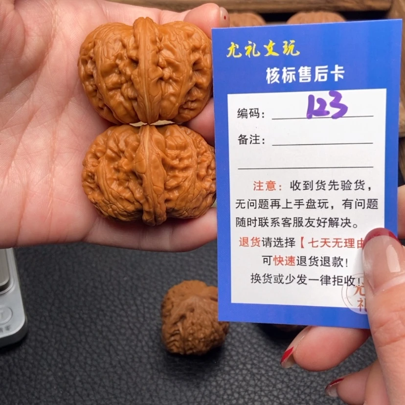 【闪购商品】文玩核桃把件家****爱43元宝123