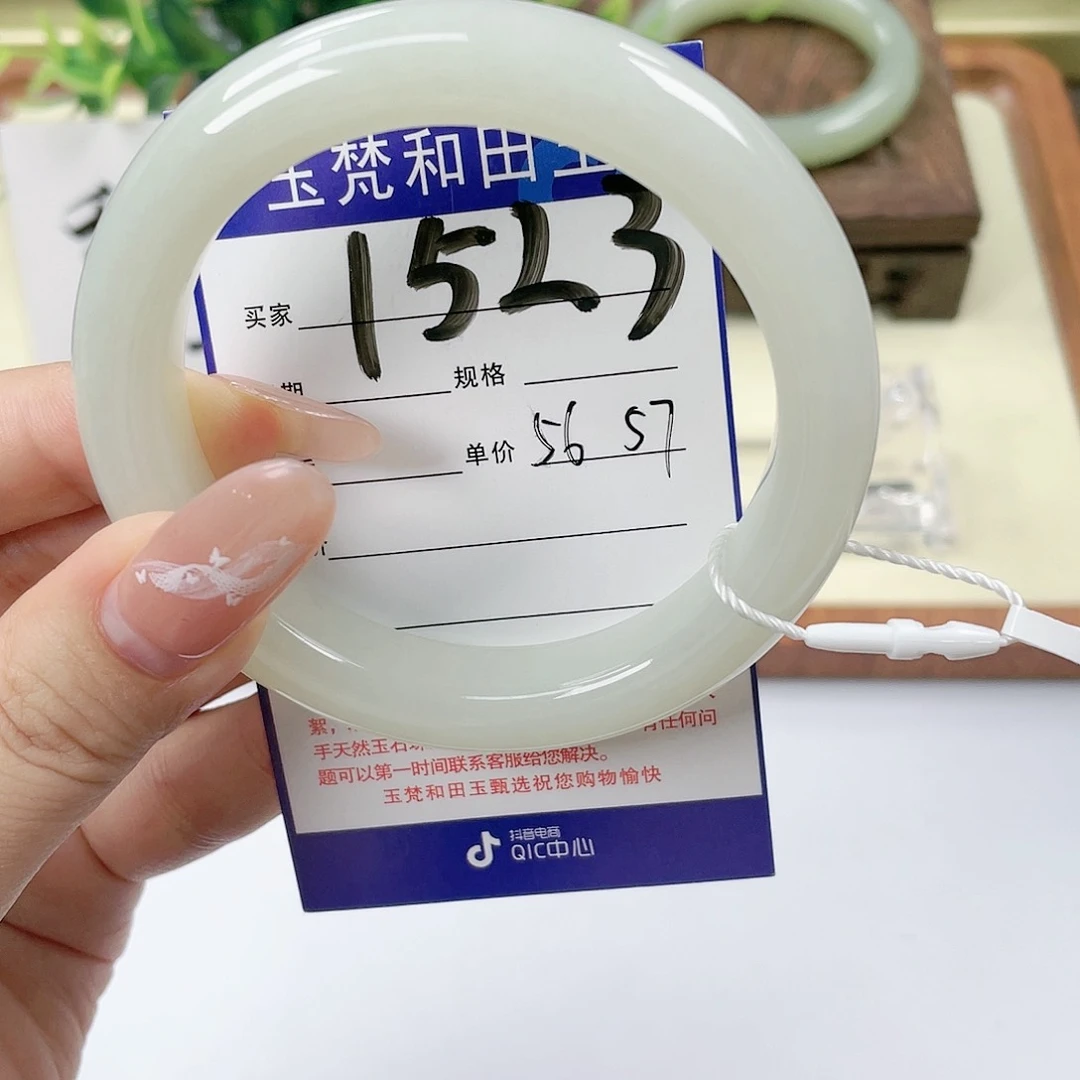 【闪购商品】未镶嵌手镯和田玉