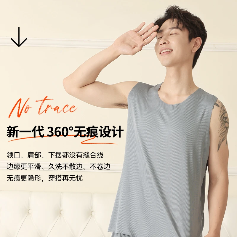 冰丝无痕背心男士运动健身休闲打底夏季薄款宽松透气速干无袖大码