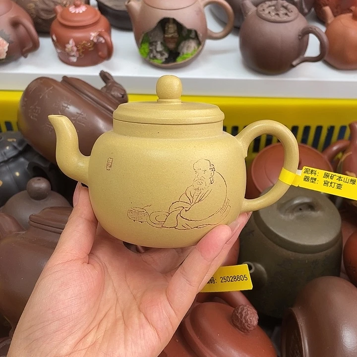 紫砂茶案320 cc宜兴紫砂壶