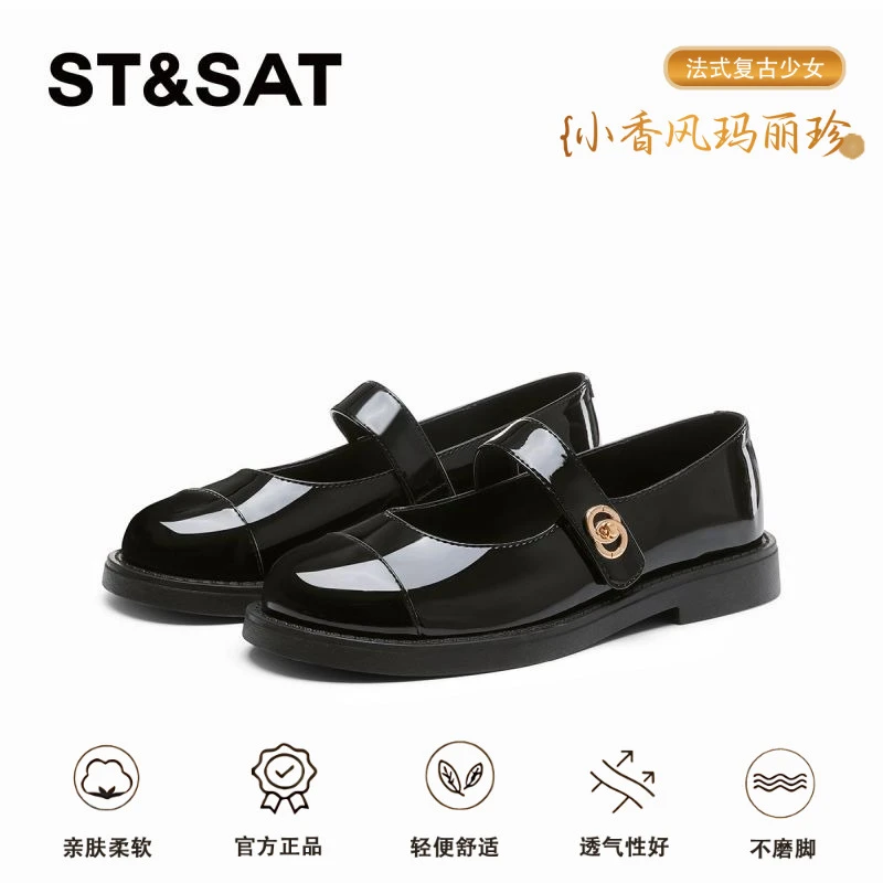 星期六小香风玛丽珍鞋女秋季百搭黑色厚底复古平底秋季浅口小皮鞋