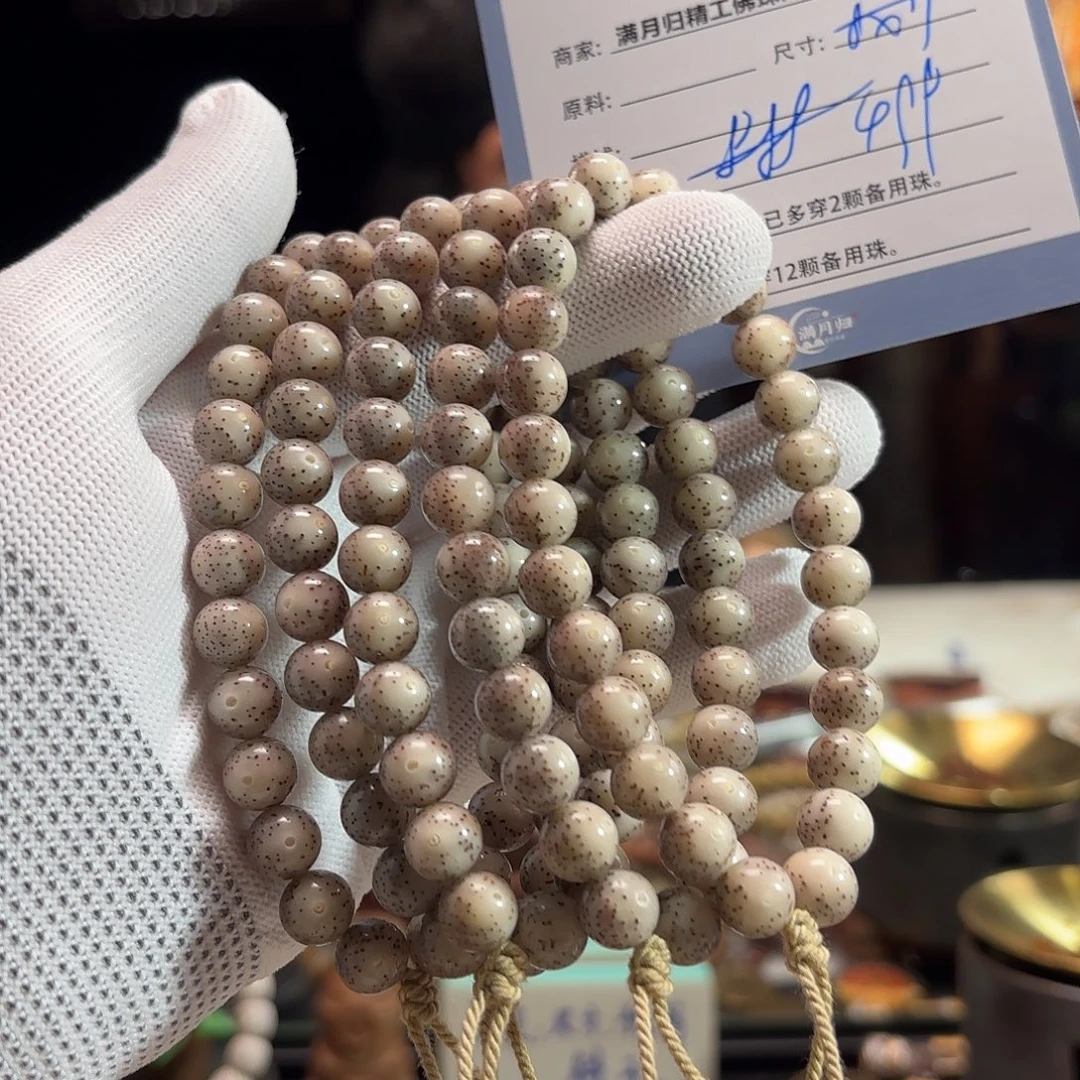 吊坠星月菩提源头工厂