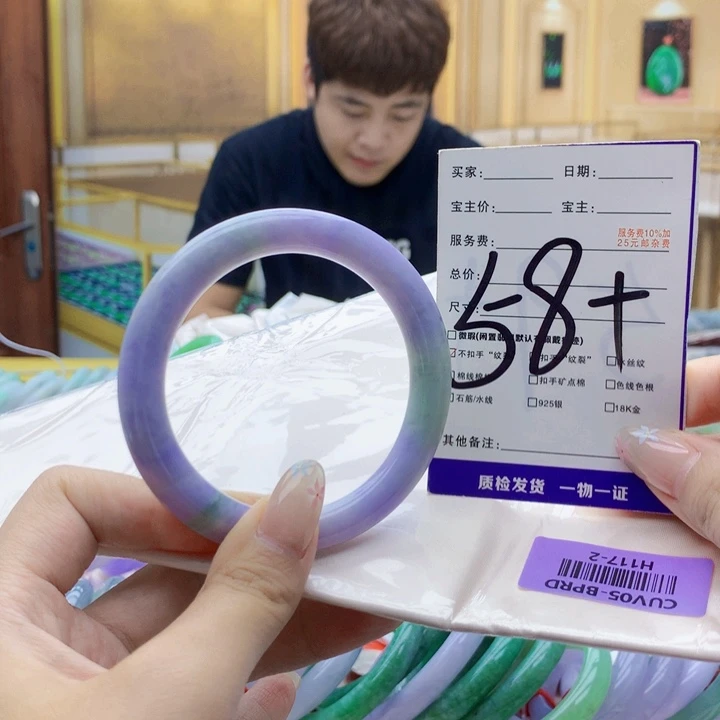 未镶嵌手镯翡翠0000……