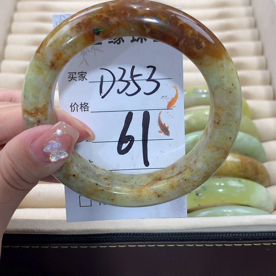 【闪购商品】未镶嵌蛇纹石玉手镯